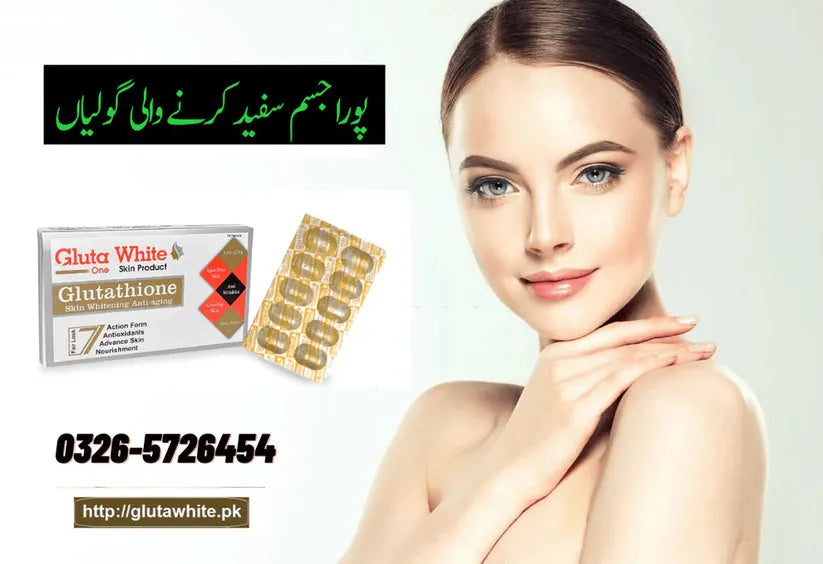 Skin Whitening & Spotless Skin Kit